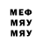 Печенье с ТГК конопля Mary Beauty