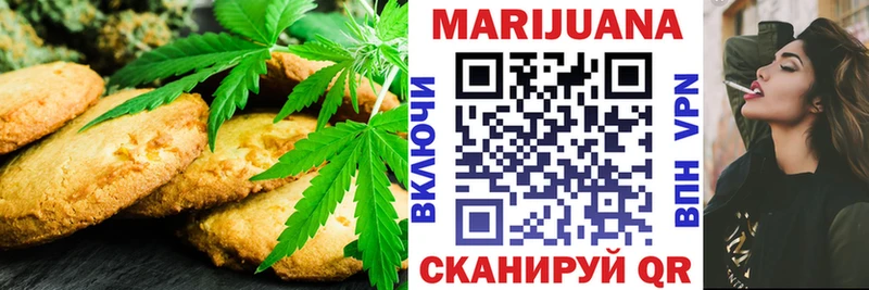 Купить закладки  Дмитриев  Печенье с ТГК конопля 