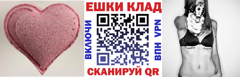 Экстази бентли  Купить где  Дмитриев 