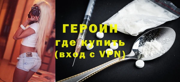 дурь Володарск