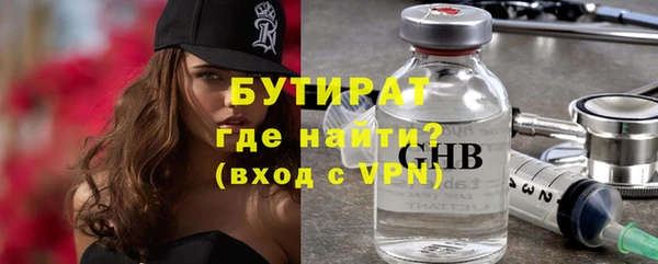 дурь Володарск