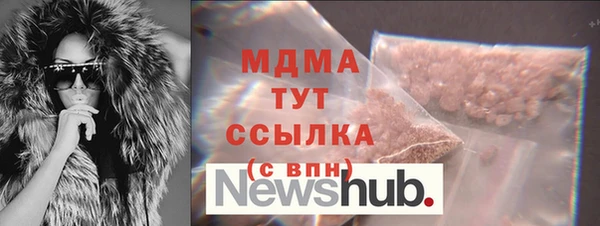 МДМА Вязники