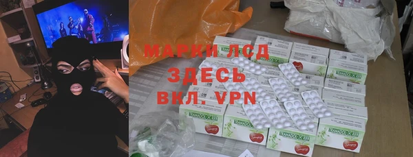 MESCALINE Волосово
