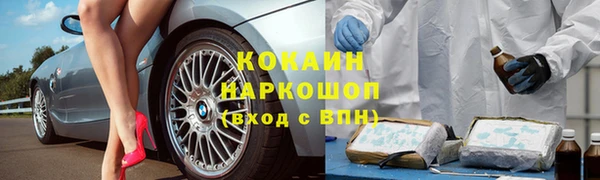 спиды Волоколамск