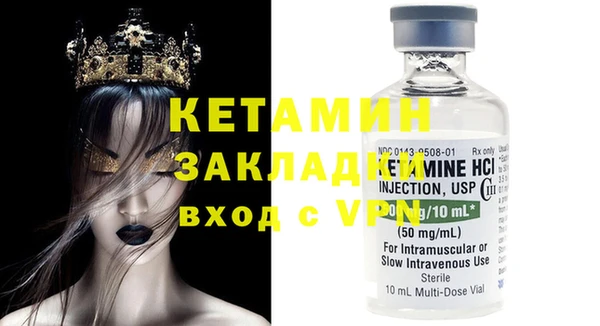 спиды Волоколамск