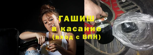 спиды Волоколамск
