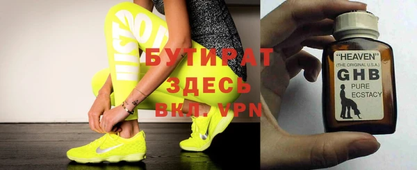 MESCALINE Волосово