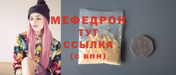 спиды Волоколамск