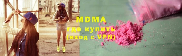 MESCALINE Волосово