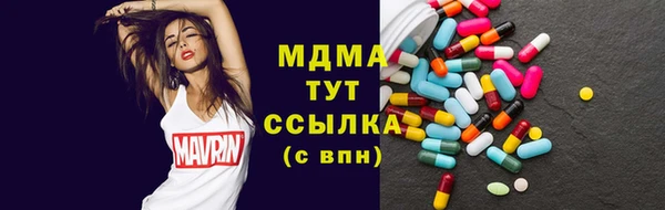 дурь Володарск