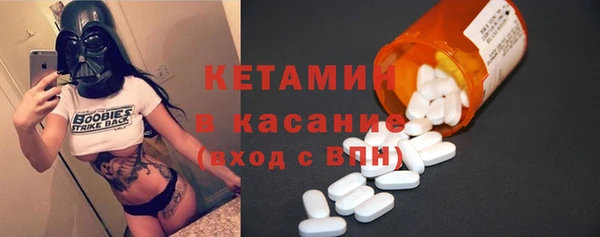 спиды Волоколамск