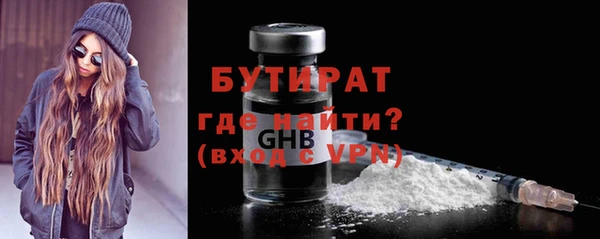 марихуана Вяземский