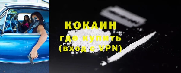 MESCALINE Волосово
