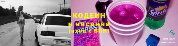 MESCALINE Волосово