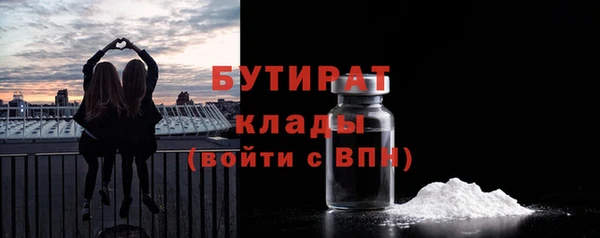 спиды Волоколамск