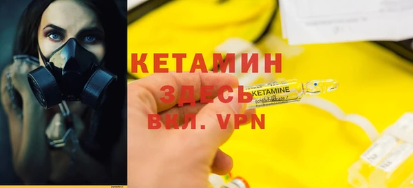 спиды Волоколамск
