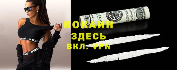 MESCALINE Волосово