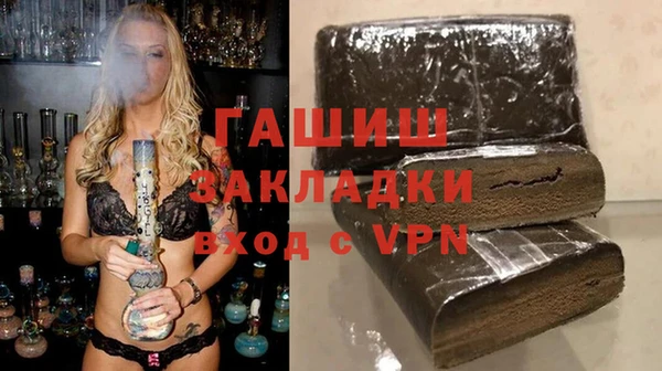 дурь Володарск