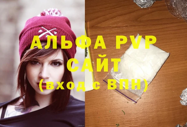 дурь Володарск