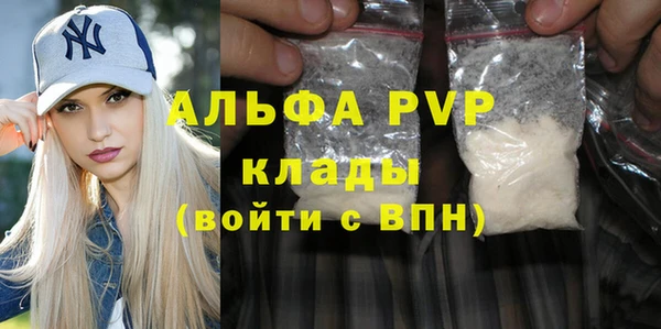 спиды Волоколамск