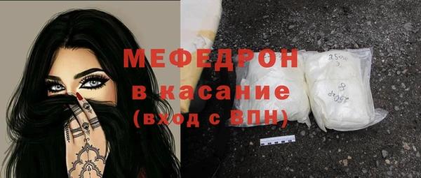 MESCALINE Волосово