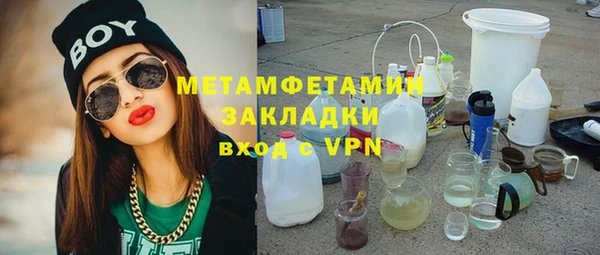 MESCALINE Волосово
