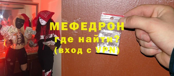 спиды Волоколамск