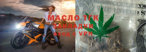 mix Вязьма