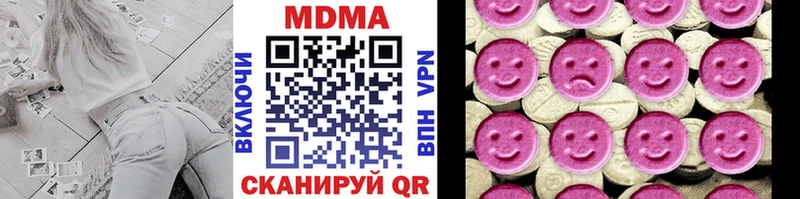 Купить где Дмитриев MDMA crystal