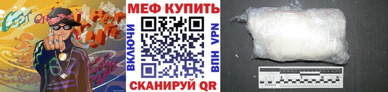 МЕФ mephedrone  Купить  Дмитриев 