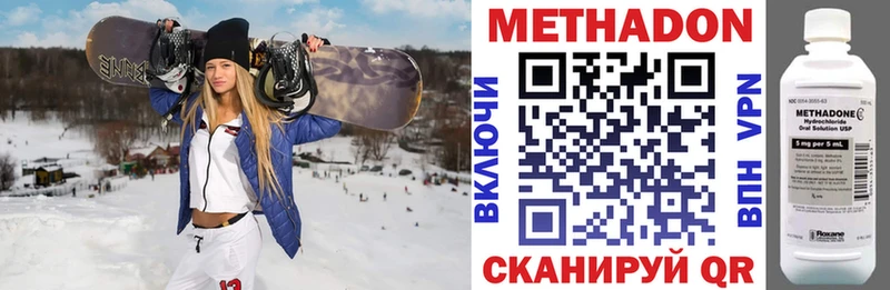 Метадон мёд Дмитриев