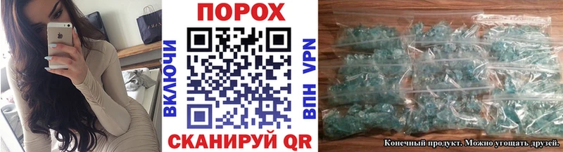 Метамфетамин кристалл  Купить где  Дмитриев 