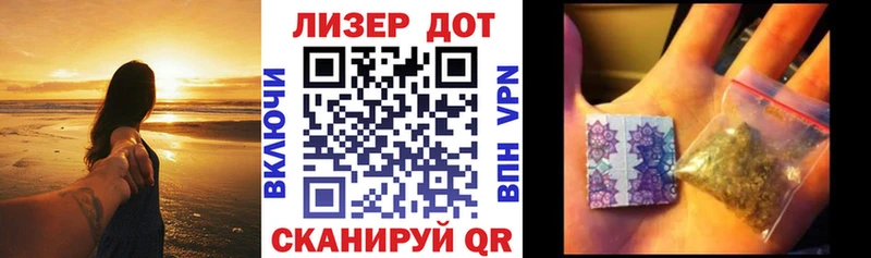 Марки 25I-NBOMe 1,8мг  Купить  Дмитриев 