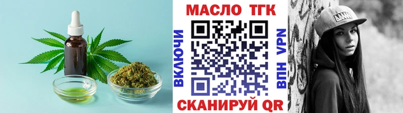 Купить  Дмитриев  Дистиллят ТГК вейп 